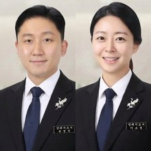 장례지도사