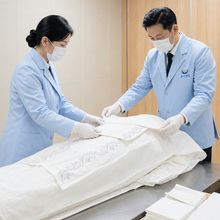 염습