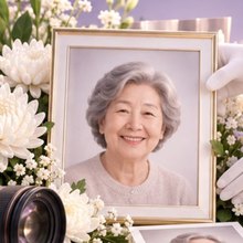영정사진제작 신청