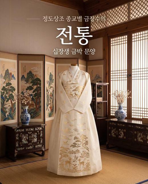 전통 금장수의 · 여자